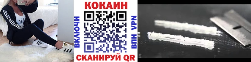 купить   Себеж  Cocaine Перу 