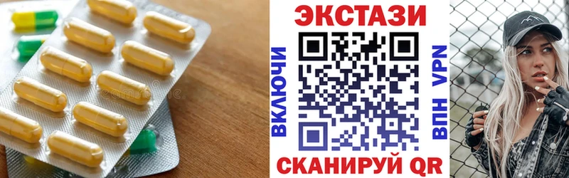 kraken   Себеж  Экстази 280мг 