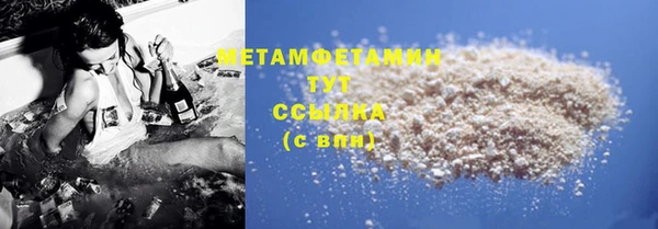 сатива Гусиноозёрск