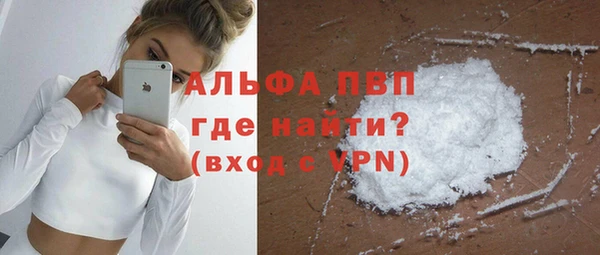 кокаин Дмитров