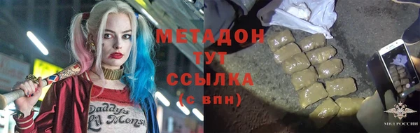 сатива Гусиноозёрск