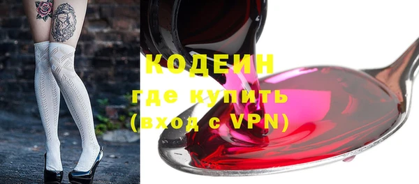 сатива Гусиноозёрск