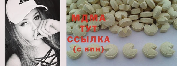 кокаин Дмитров