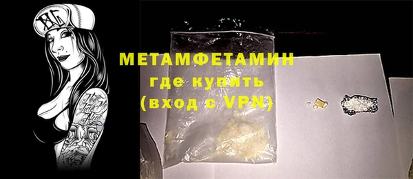 хмурый Гусь-Хрустальный