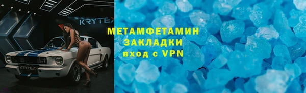 хмурый Гусь-Хрустальный