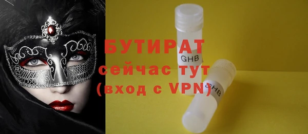 кокаин Дмитров