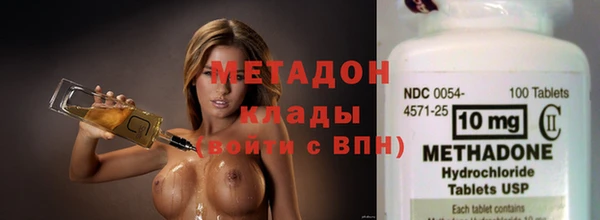 кокаин Дмитров