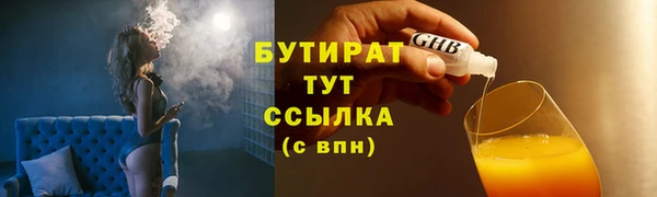 прущие крисы Гусев