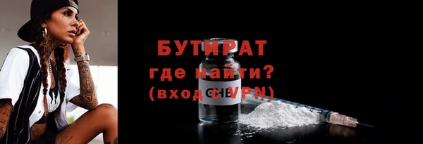 прущие крисы Гусев