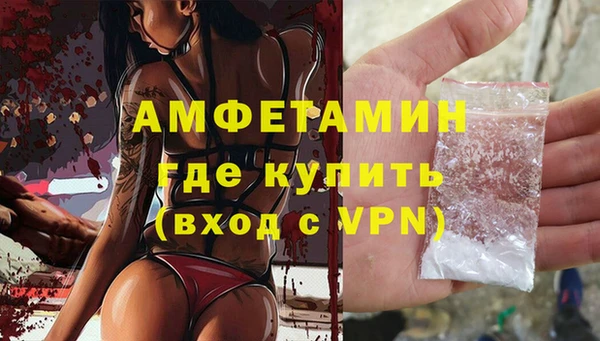 Альфа ПВП Дмитровск