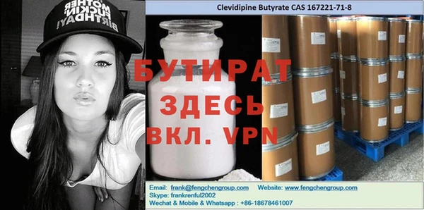 сатива Гусиноозёрск