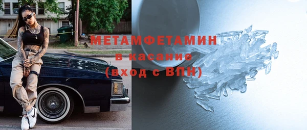 сатива Гусиноозёрск