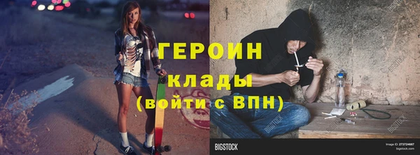 сатива Гусиноозёрск