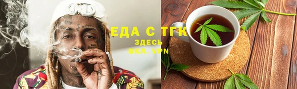 сатива Гусиноозёрск