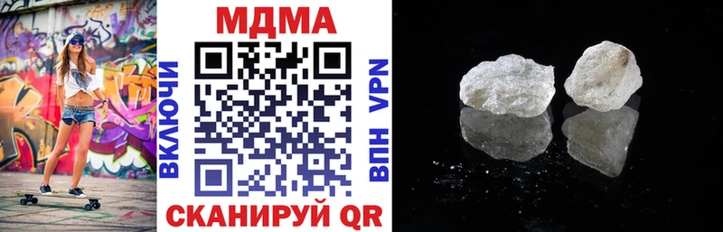 МДМА crystal  закладки  Себеж 