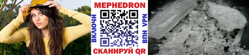 МЯУ-МЯУ 4 MMC  Себеж 