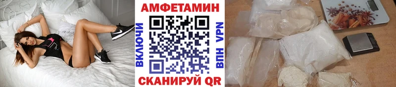 купить  цена  Себеж  МЕТАМФЕТАМИН Methamphetamine 