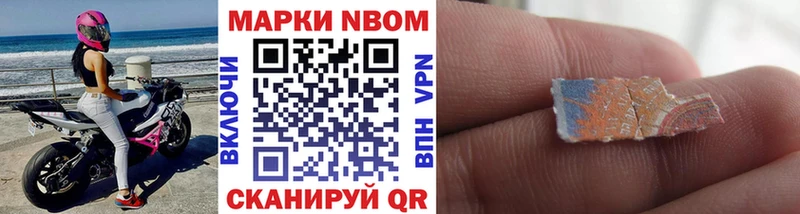 площадка телеграм  hydra tor  Себеж  Марки 25I-NBOMe 1500мкг 