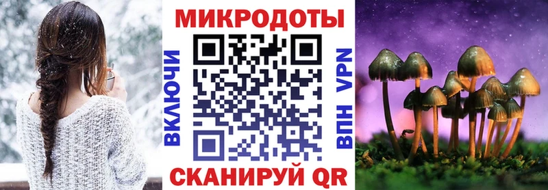 Псилоцибиновые грибы мухоморы  Себеж 